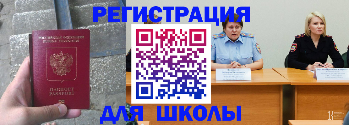 купить прописку в Калужской области