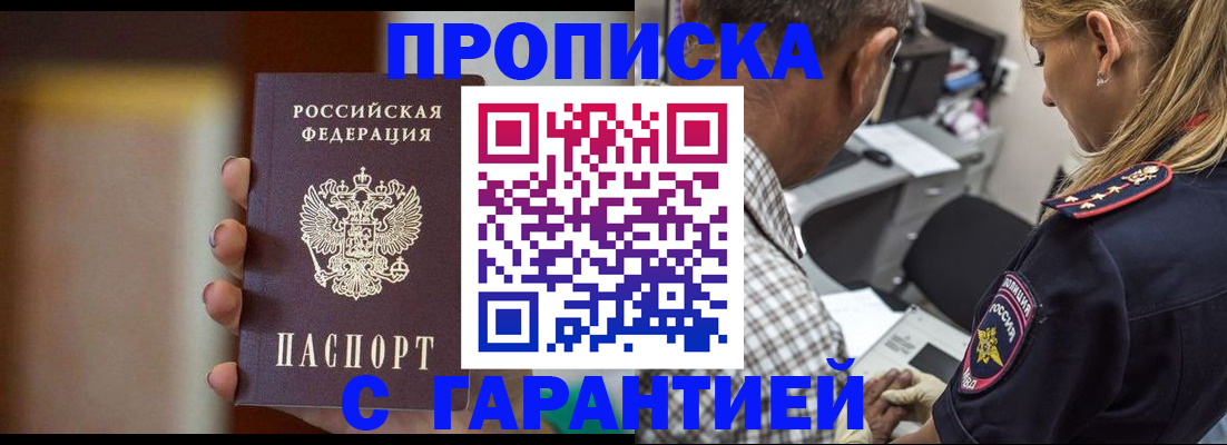 временная регистрация адрес в Калужской области