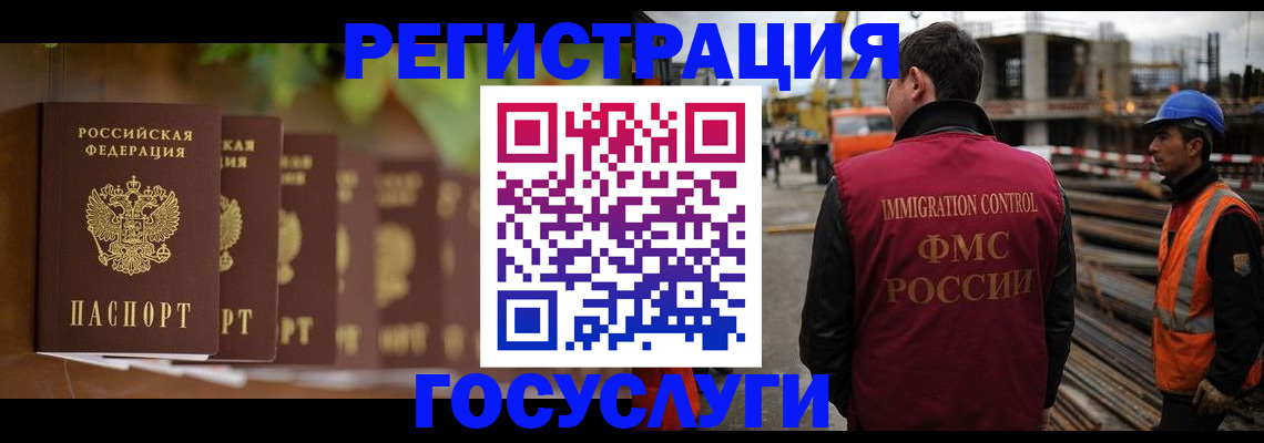 регистрация для дет. сада в Калужской области