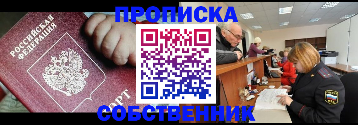 помощь при оформлении регистрации для банка в Калужской области